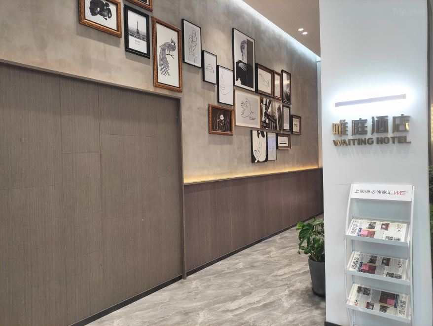 Waiting Hotel Shanghai Stadium JiaoTong University Xujiahui Branch