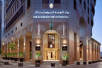 Hotels DAR AL HIJRA IC MADINAH by IHG