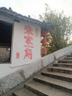 Half-Day Tour to Zhujiajiao Ancient Town Explore the Millennial Water Town