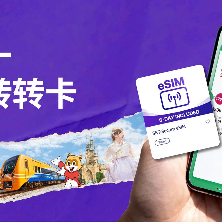 Discover Seoul Pass Mobile is a convenient travel pass