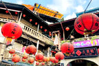 1-Day Tour to Yehliu, Jiufen, Shifen Waterfall Shifen Old Street