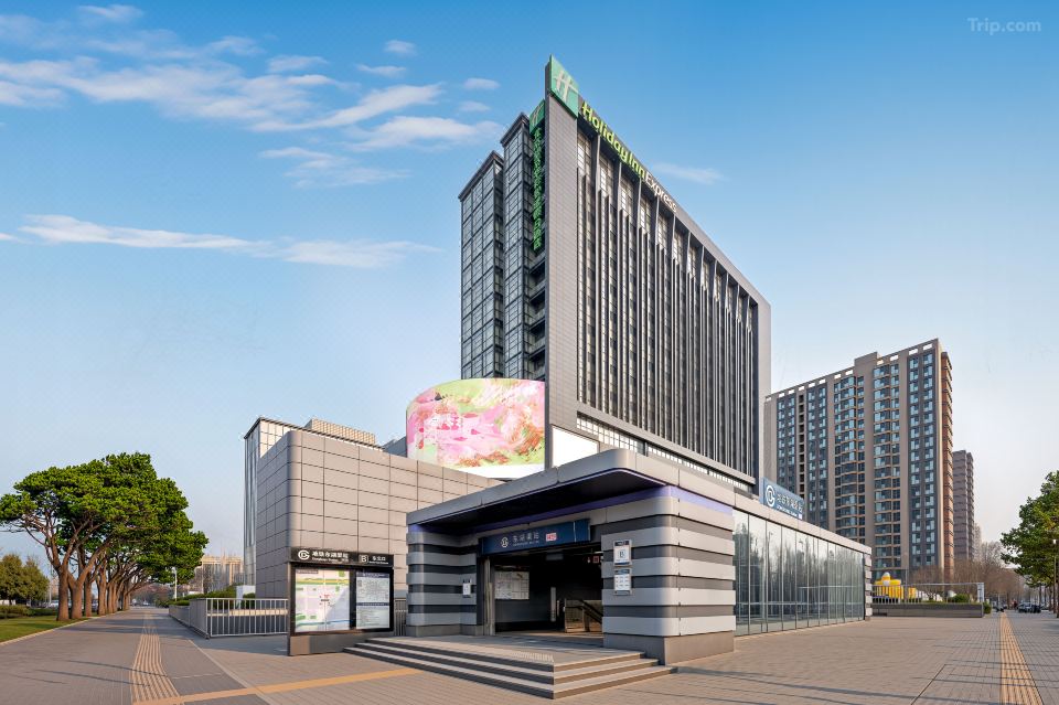 Holiday Inn Express BEIJING WANGJING CENTER by IHG