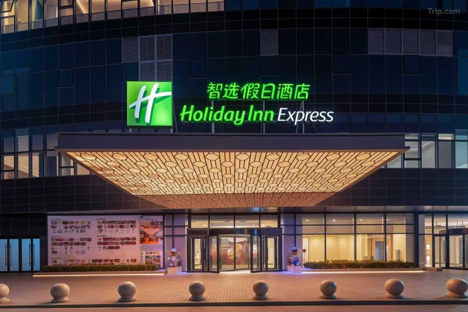 Holiday Inn Express BEIJING WANGJING CENTER by IHG