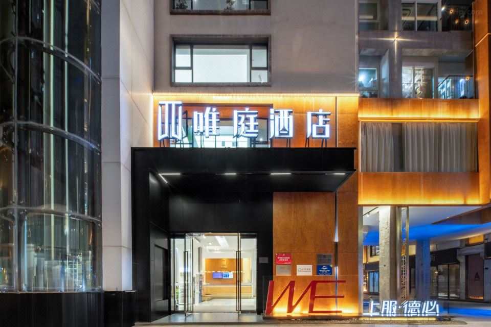 Waiting Hotel Shanghai Stadium JiaoTong University Xujiahui Branch