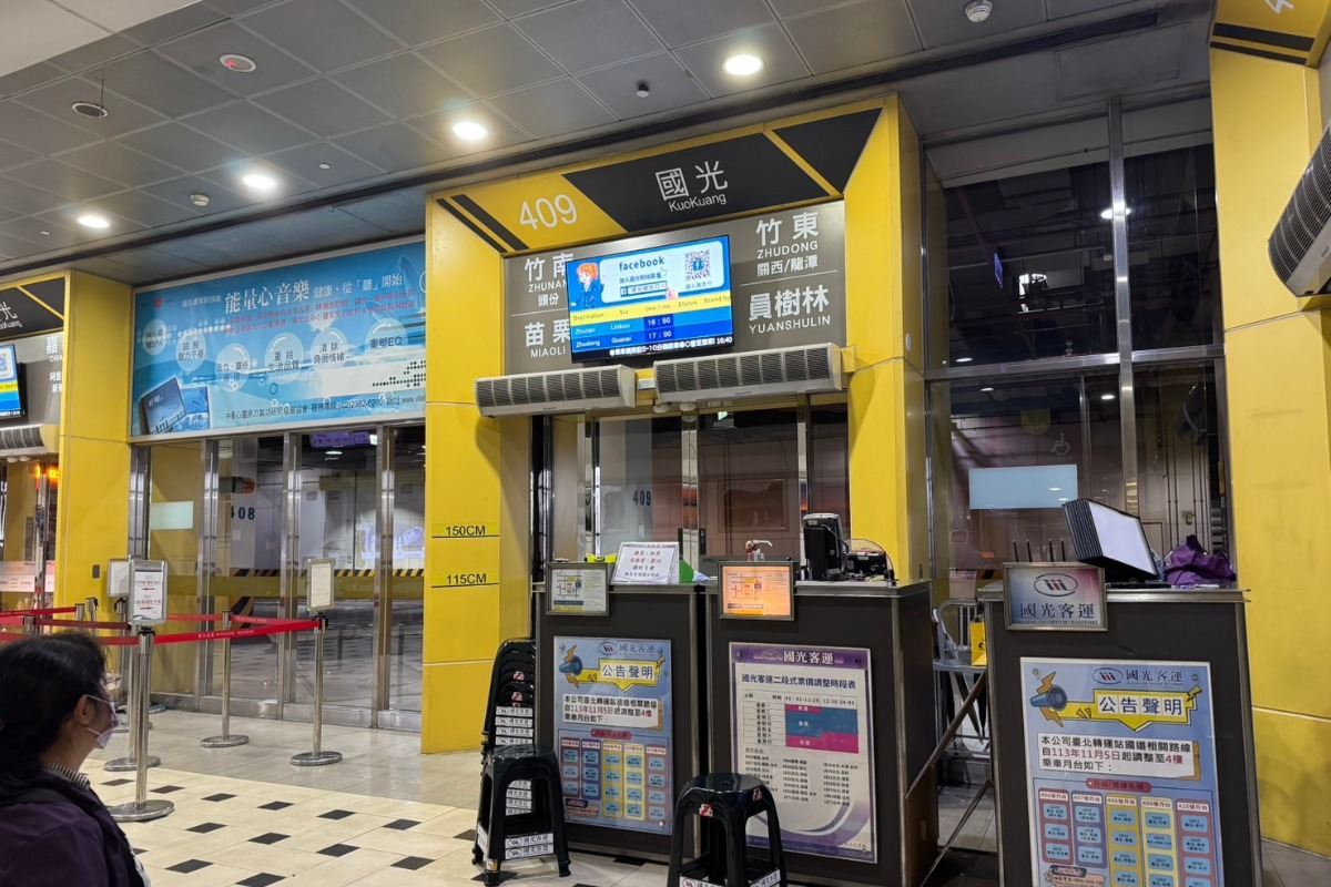 Kuo-Kuang Bus 1819 Taipei to Taoyuan Airport Round Trip Ticket